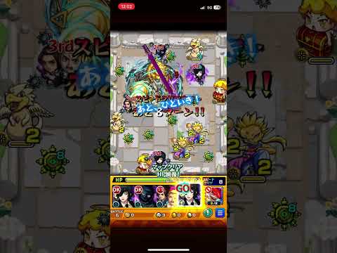 【モンスト】太古より深海を守りし近衛騎士(アーモンナイト)クリア動画 #モンスト #モンスターストライク