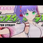 【モンスト】モンストするよ  視聴者参加型 0703 モンストニュース 同時視聴【モンスターストライク】