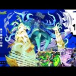 新黎絶の元キャラを考察したい。【モンスト】