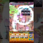 超絶『ツェーン』即死級攻撃【モンスト】#Shorts