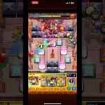 モンストツェーンアルセーヌ艦隊攻略　モンストでアルセーヌ獣神化改来ないと 怒る(?)#モンスト #アルセーヌ