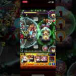 【モンスト】イレバンしたら負け、しなければ勝ち…#モンスト#スケアトラ