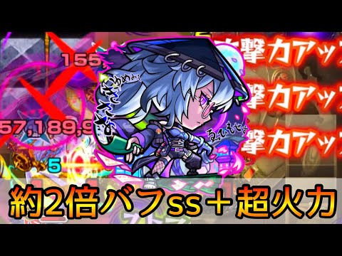 【ゴーストワンパンの超火力アタッカー】轟絶オーポレンで新限定｢いろは｣使ってみた【モンスト/ちょこ】