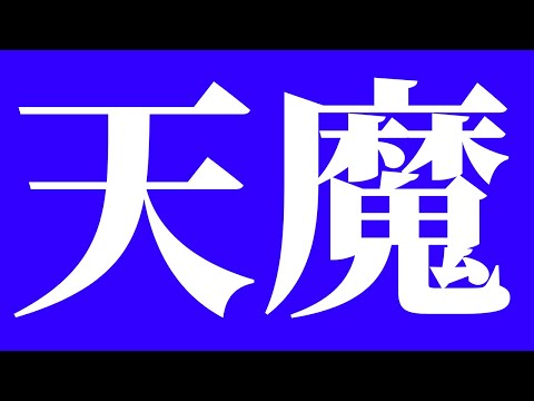 【モンスト】コルティーナ戦ありがとうございました！・雑談