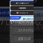 モンスト（モンスターストライク）公式   モンストニュース7⧸3新限定キャラクター「いろは」が初登場！「サークルチェイス」やアップデート情報、獣神化・改情報などモンストの最新情報をお届けします！【モン