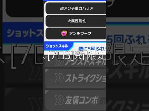 モンスト（モンスターストライク）公式   モンストニュース7⧸3新限定キャラクター「いろは」が初登場！「サークルチェイス」やアップデート情報、獣神化・改情報などモンストの最新情報をお届けします！【モン