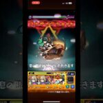 「すみません吹っ飛ばしてしまいました」#モンスト #スパイファミリー