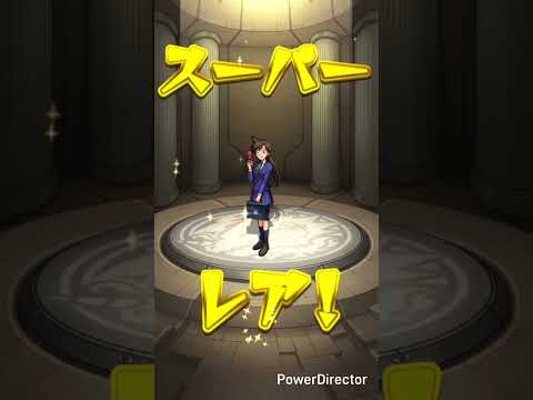 モンスト#モンスト#モンストガチャ#マルチガチャ#shorts #short#shortvideo#とまたけ