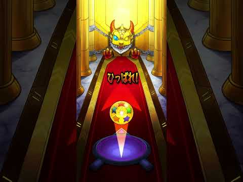 星玉でいろは出て欲しかった…(；ω；)#モンスト#爆死