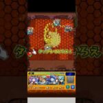 SSボイスの王道中の王道！【モンスト】