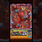 【アブピッシャー】完全無課金 スポットなし【モンスト】#shorts