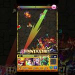 今のコラボ降臨がいかに壊れか分かる友情コンボの気持ちいい削りまとめ #shorts ＃モンスト