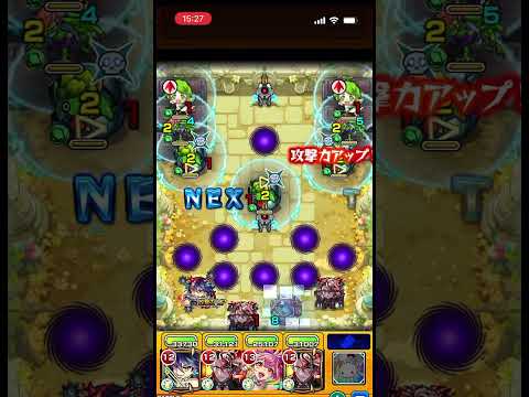 モンスト新アプデ「再挑戦」機能が神 #shorts #モンスト