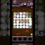 コンボ無効を2枚入れる回復耐久 #オセロニア #回復耐久 #通信切断 #モンスト