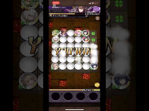 コンボ無効を2枚入れる回復耐久 #オセロニア #回復耐久 #通信切断 #モンスト