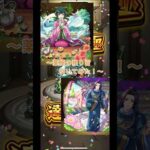 薬屋のひとりごとのコラボガチャ引いてみた！#モンスト #ガチャ#薬屋のひとりごと