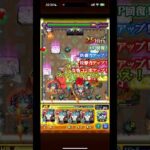 “メビウス:掌握者”を覇者の塔2ndシーズン「33階」で使ってみた記録簿｡　〈#モンスターストライク #モンスト #適正 〉