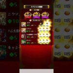 エールの泉ってホントに美味いよね！【モンスト】