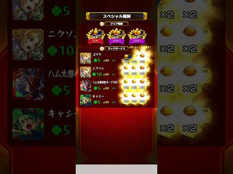 エールの泉ってホントに美味いよね！【モンスト】