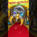 モンスト！デイリーつみたてガチャ引いてみた！ #モンスト #モンスターストライク #dreamdaze #超獣神祭 #激獣神祭 #ナイトメア #50連