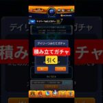 今日のモンストニュース楽しみだね#モンスト