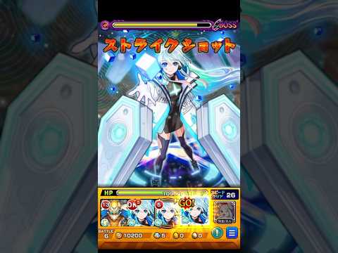 【モンスト】ネオ獣神化改 PSガン無視脳筋プレーで使ってみた #モンスト #ネオ #ネオ獣神化改