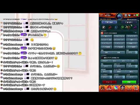 【モンスト】モンストニュースみるかな