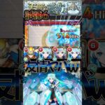 【ネオ獣神化改】試練6のクソ硬いラスゲが！！#モンスト #モンスターストライク #shorts