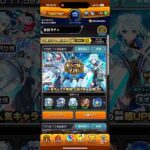 MV欲しかったなぁ#shorts#モンスト#モンストニュース#ガチャ