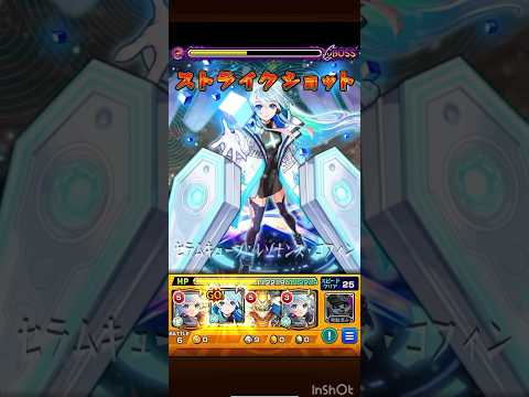 ネオ改強すぎるだろw #モンスト