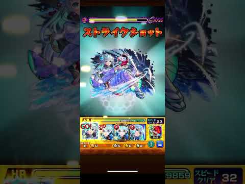 【モンスト】ネオ獣神化改SS集 #モンスト #shorts