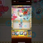 カットインかっこよ…#モンスト#ネオ #モンストニュース