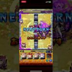 【モンスト】 #モンスト 負けられない空中庭園2負けたかとおもたわ。