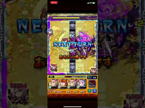 【モンスト】 #モンスト 負けられない空中庭園2負けたかとおもたわ。