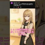 あまりにもガンダムコラボが多すぎるからAIに解析させた #モンスト #モンストニュース