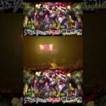 モンドリⅢモンストニュース以外でのサプライズ獣神化発表 #モンスターストライク #モンスト #shorts