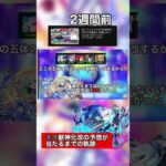 【モンスト】1ヶ月前からネオ獣神化改予想し、当てて大歓喜の自分の反応 #shorts