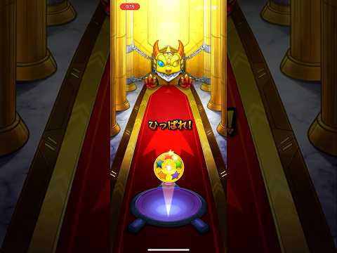 【モンスト】ジークアクスコラボガチャ（ガンダム）とりあえず10連引いてみた！#モンスト #shorts