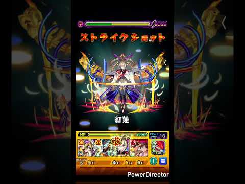 硬すぎる未開16他属性艦隊攻略 #モンスト #モンスターストライク #未開の砂丘