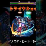 アマテ・ユズリハ(マチュ)＆ジークアクス使ってみた！#モンスト#ガンダム#ジークアクス