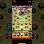 【モンスト】負けられない空中庭園10三途αとネオ使った、が、2回負けたなんて事言え無い… #モンスト #ワンパン #モンスターストライク #バズれ #ワンピース