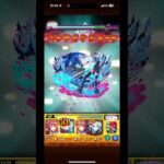 モンスト　黎絶フォーサーで二乃2のネオ2で使ってみた！！下手な適性使うならこれでいいかもって思った！#モンスト #モンスターストライク #ネオ #ネオ獣神化・改#黎絶