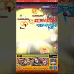 【孫悟空α獣神化改】闇神殿ワンパン！【モンスト】#モンスト#孫悟空#ワンパン#神殿