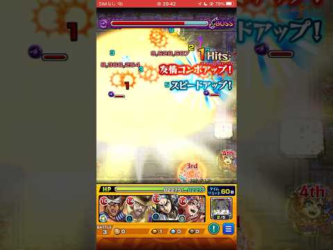 【孫悟空α獣神化改】闇神殿ワンパン！【モンスト】#モンスト#孫悟空#ワンパン#神殿
