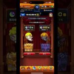 【モンスト】悪魔の箱を引いてみると、、、