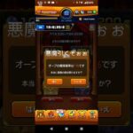 音量注意　モンスト天使と悪魔#モンスト