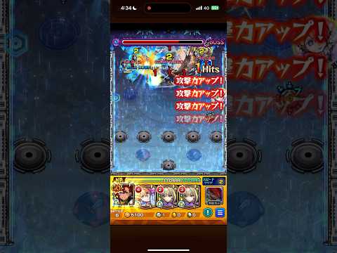 【モンスト】庭園10のラスゲ大好きマン #shorts #モンスト #天魔の孤城