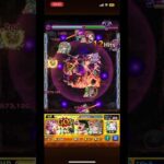 ゴッドフィンガー　#モンスト #超究極 #ドゥー・ムラサメ