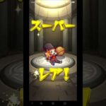 #モンスト#モンスターストライクコラボ