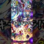 【ドゥー・ムラサメ】美樹さやか、キラキラを返せ！【モンスト ガンダム ジークアクスコラボ 超究極】